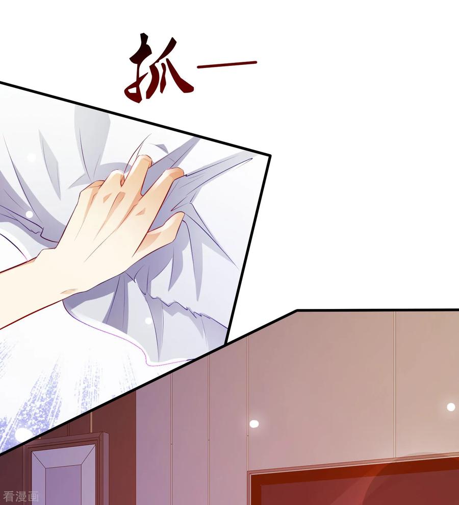 最强桃花运96话 真正的实力？？？