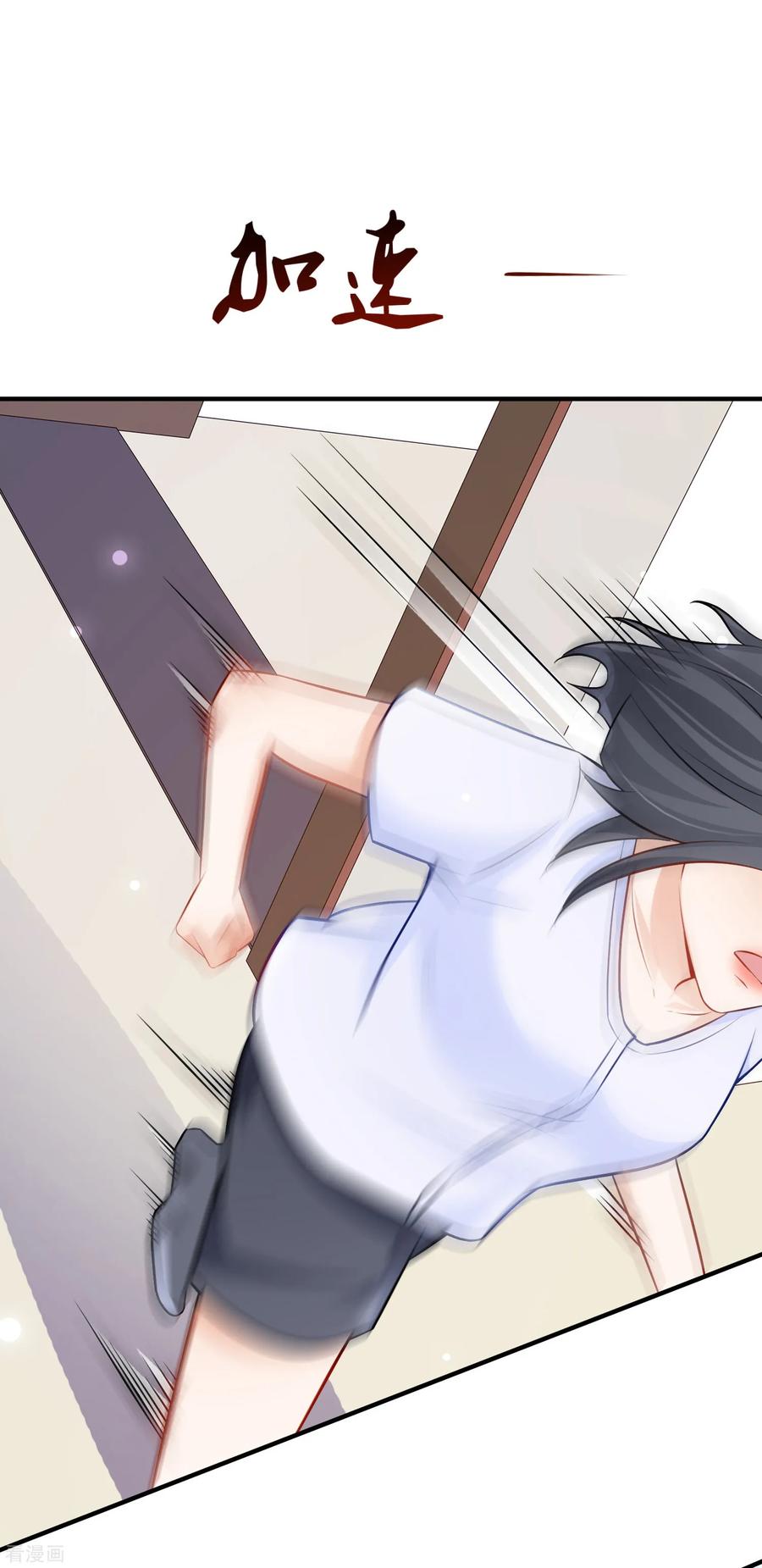 最强桃花运96话 真正的实力？？？