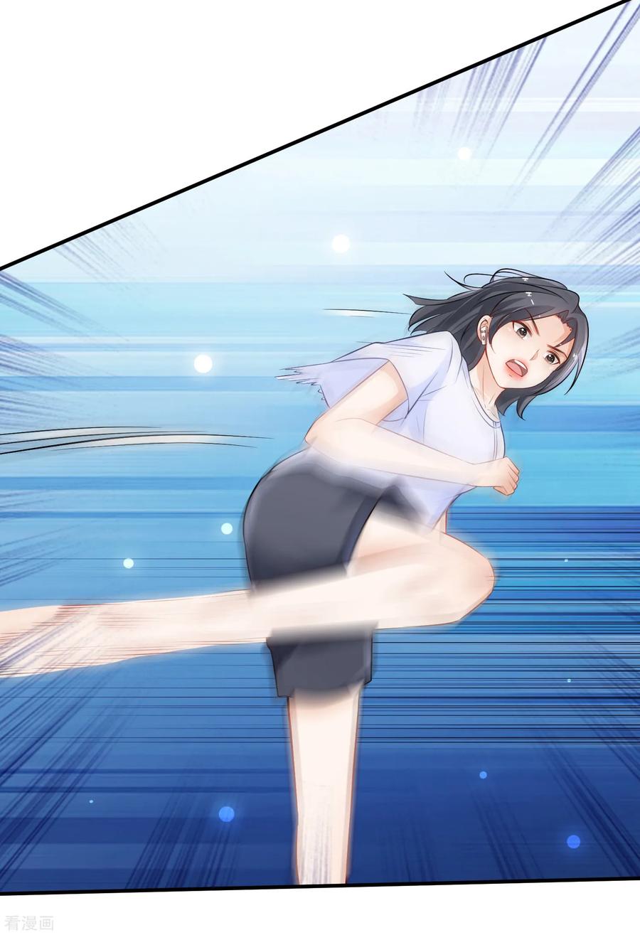 最强桃花运96话 真正的实力？？？