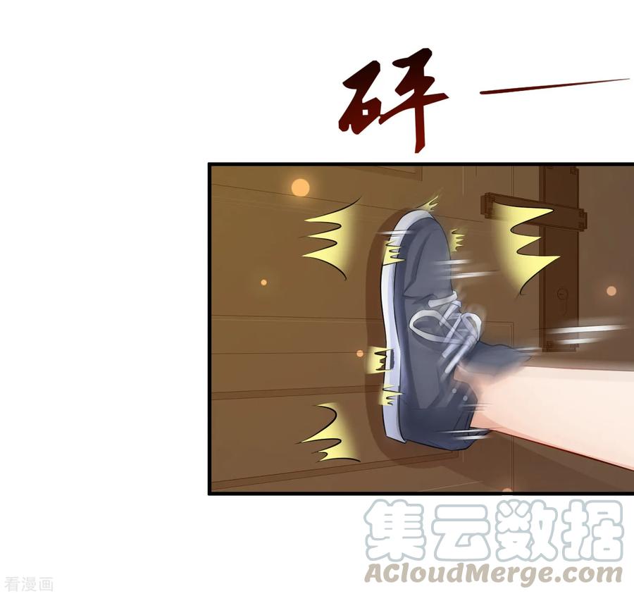 最强桃花运96话 真正的实力？？？