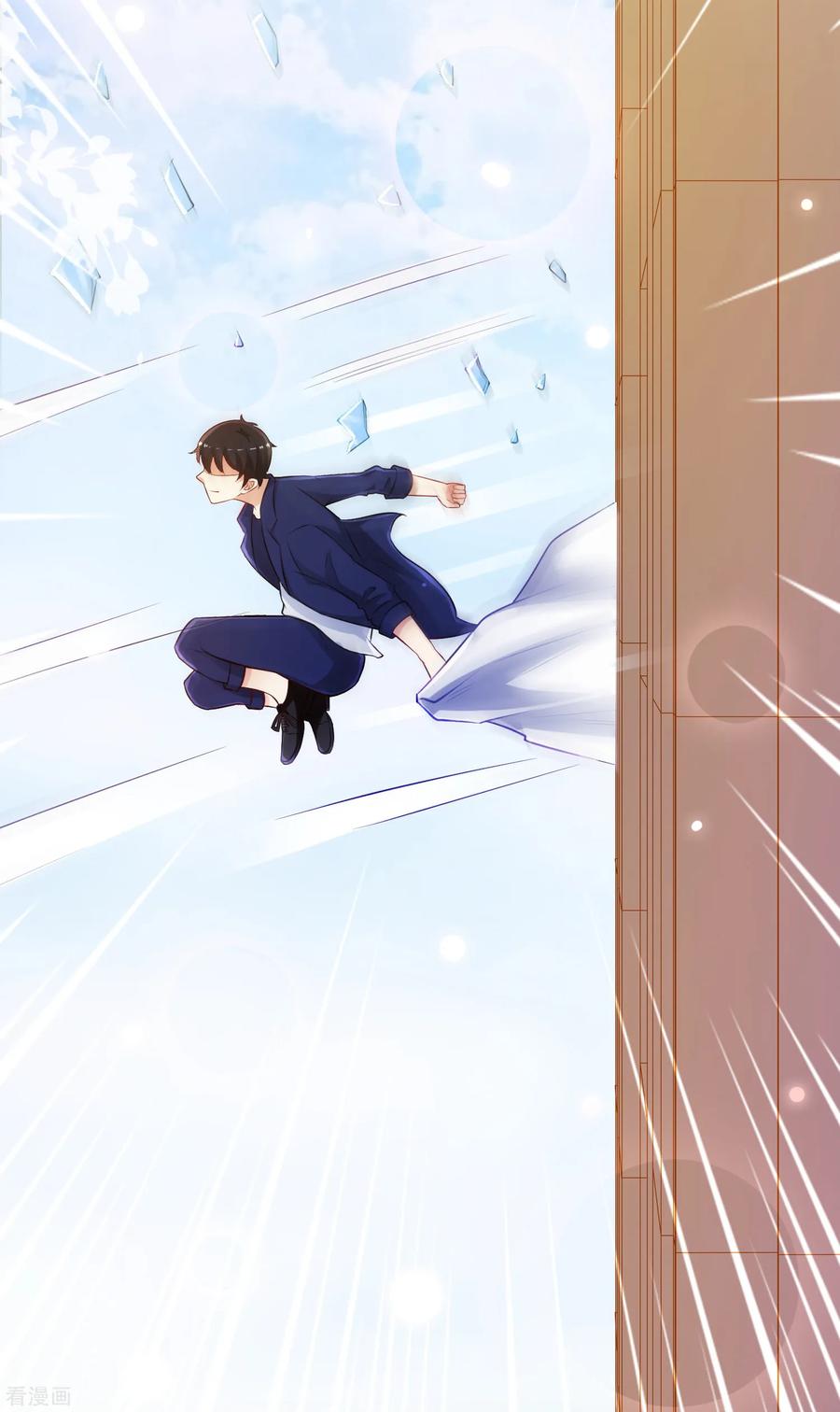 最强桃花运97话 何为极乐？？？