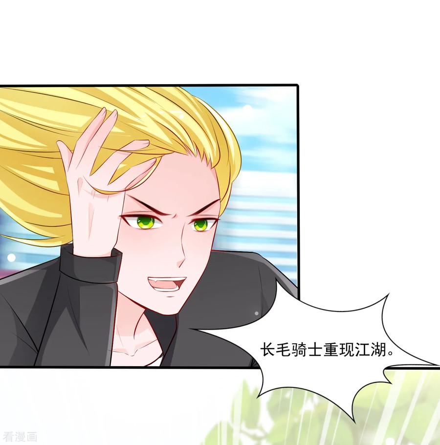 最强桃花运97话 何为极乐？？？