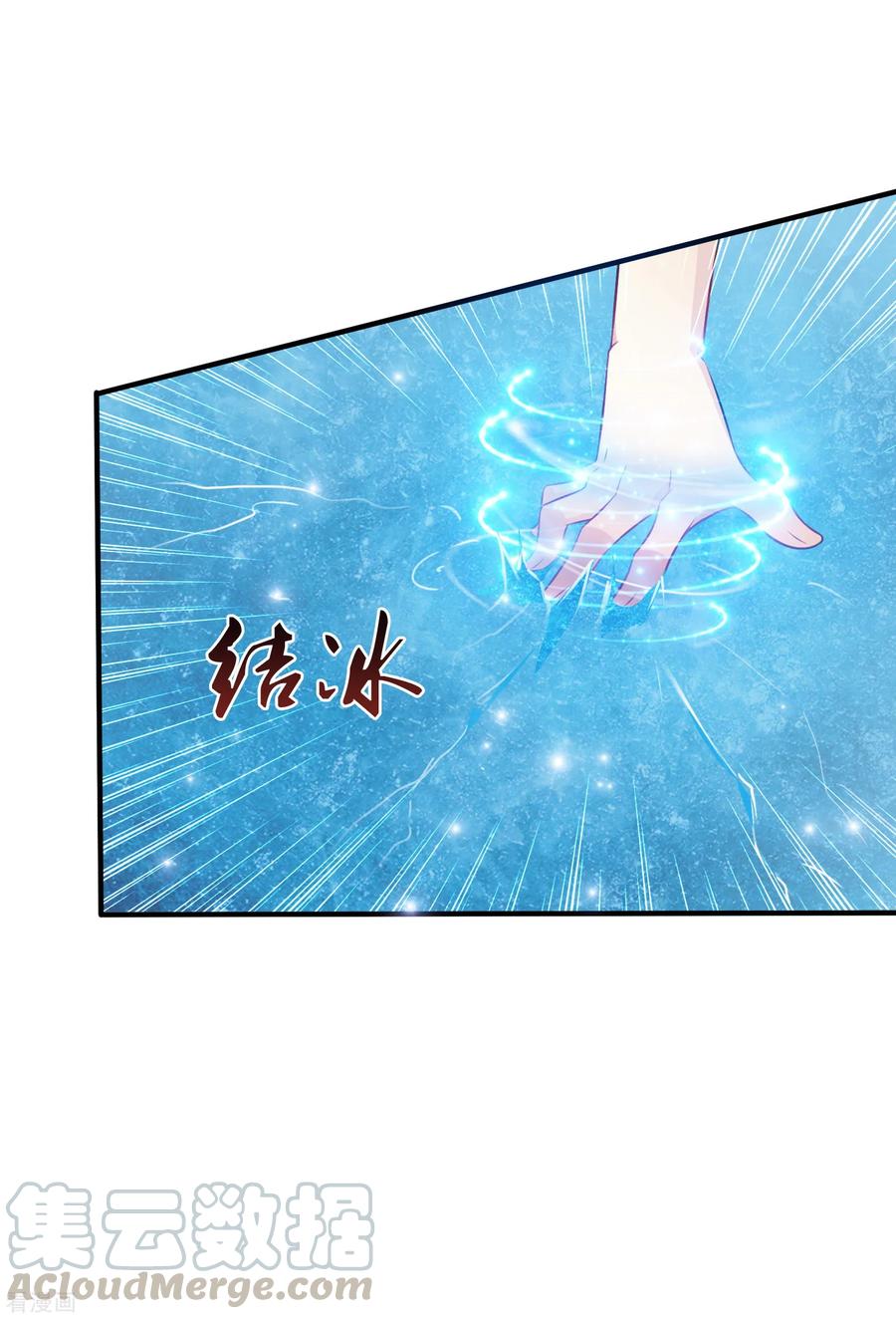 最强桃花运97话 何为极乐？？？