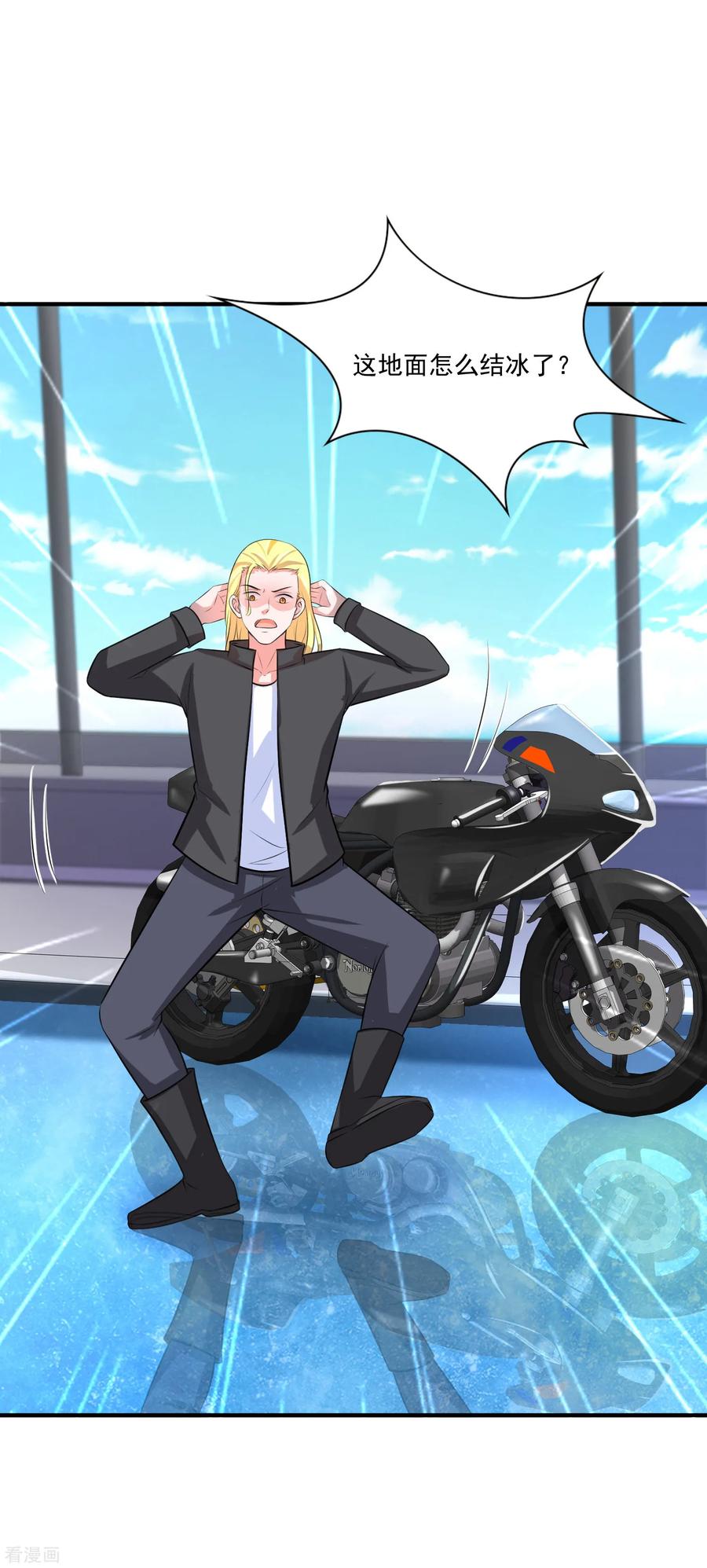 最强桃花运97话 何为极乐？？？