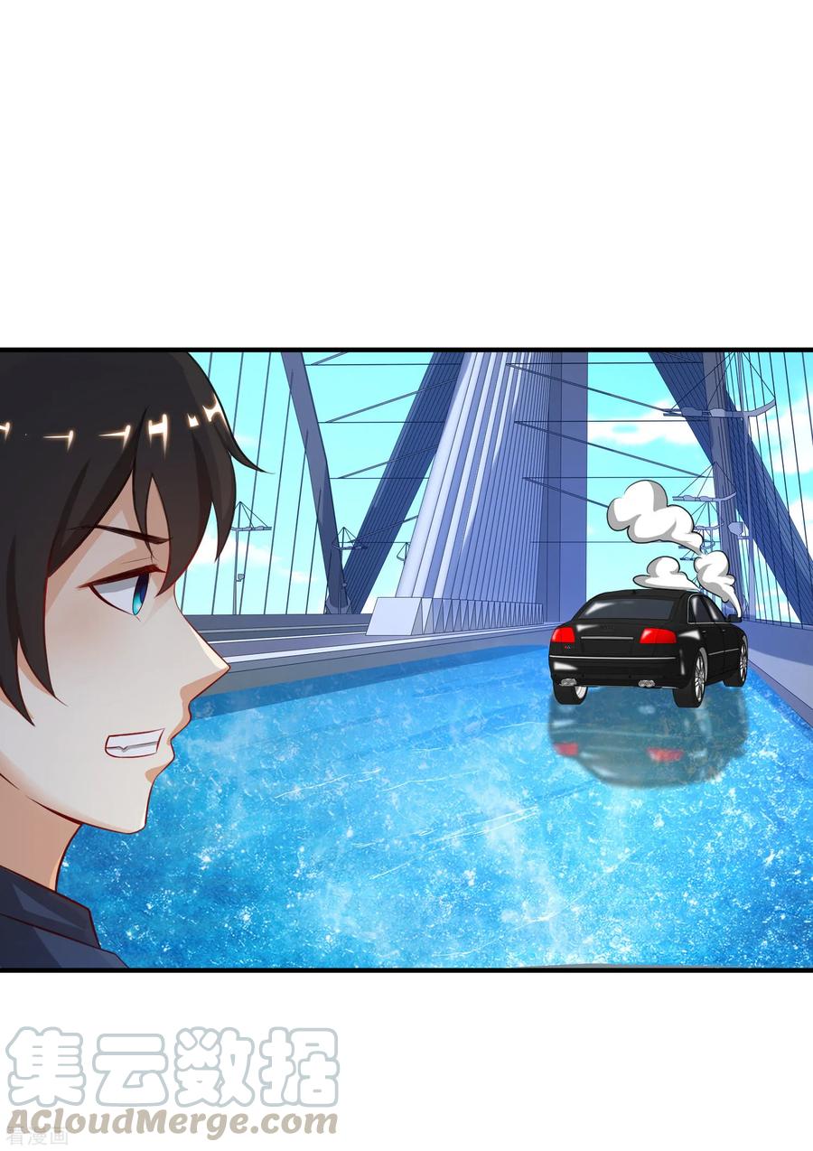 最强桃花运97话 何为极乐？？？