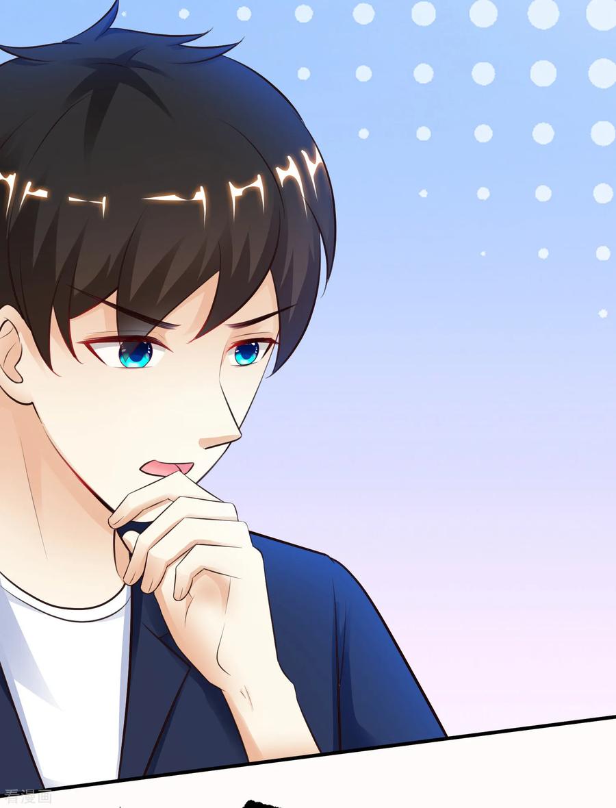 最强桃花运98话 有钱人的专属？？？