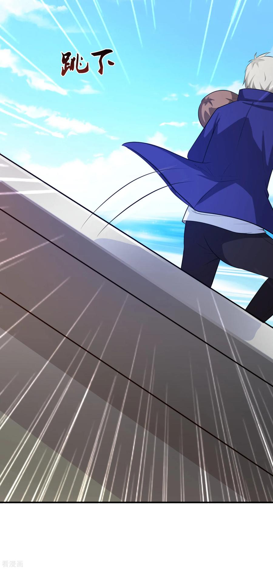 最强桃花运98话 有钱人的专属？？？