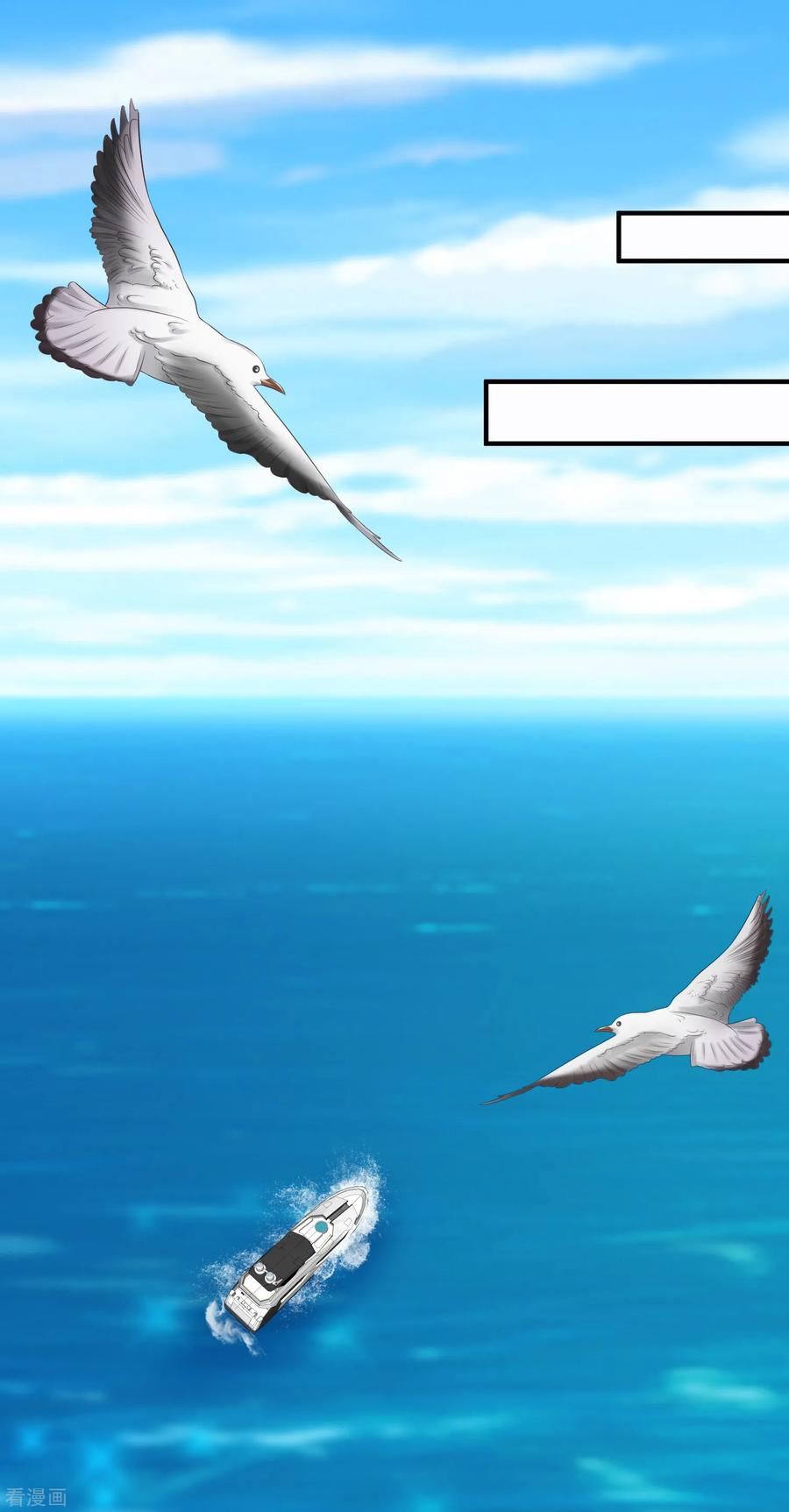 最强桃花运98话 有钱人的专属？？？