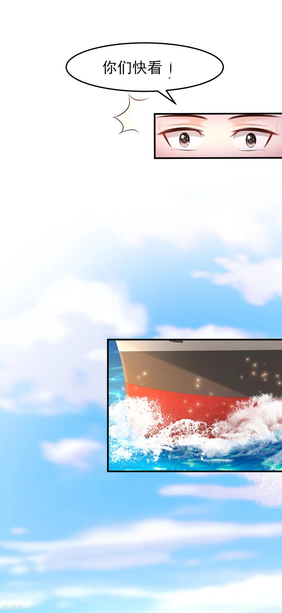 最强桃花运98话 有钱人的专属？？？