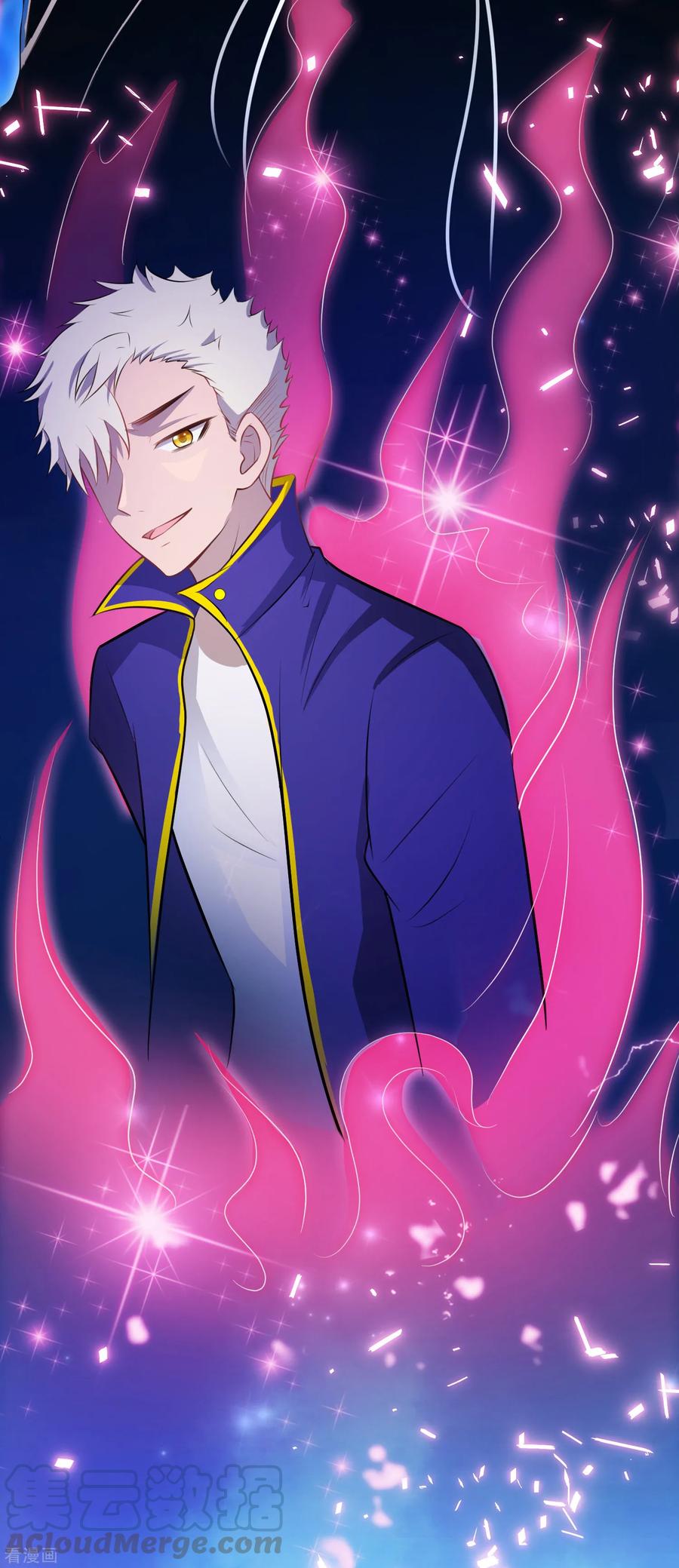 最强桃花运98话 有钱人的专属？？？