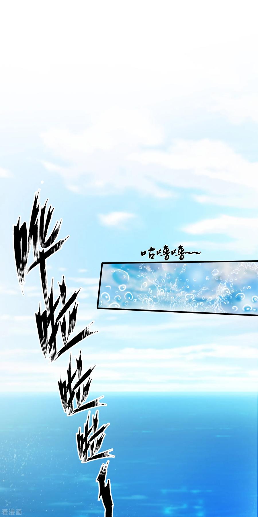 最强桃花运99话 天堂or炼狱？？？