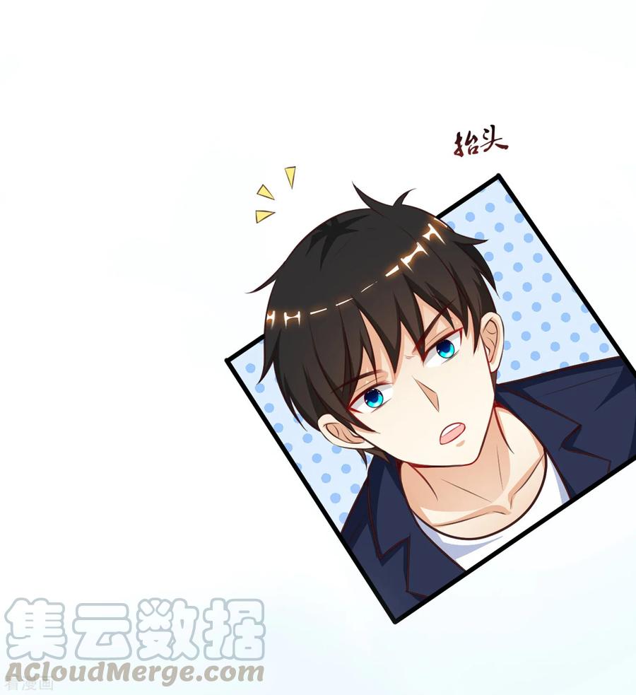 最强桃花运99话 天堂or炼狱？？？