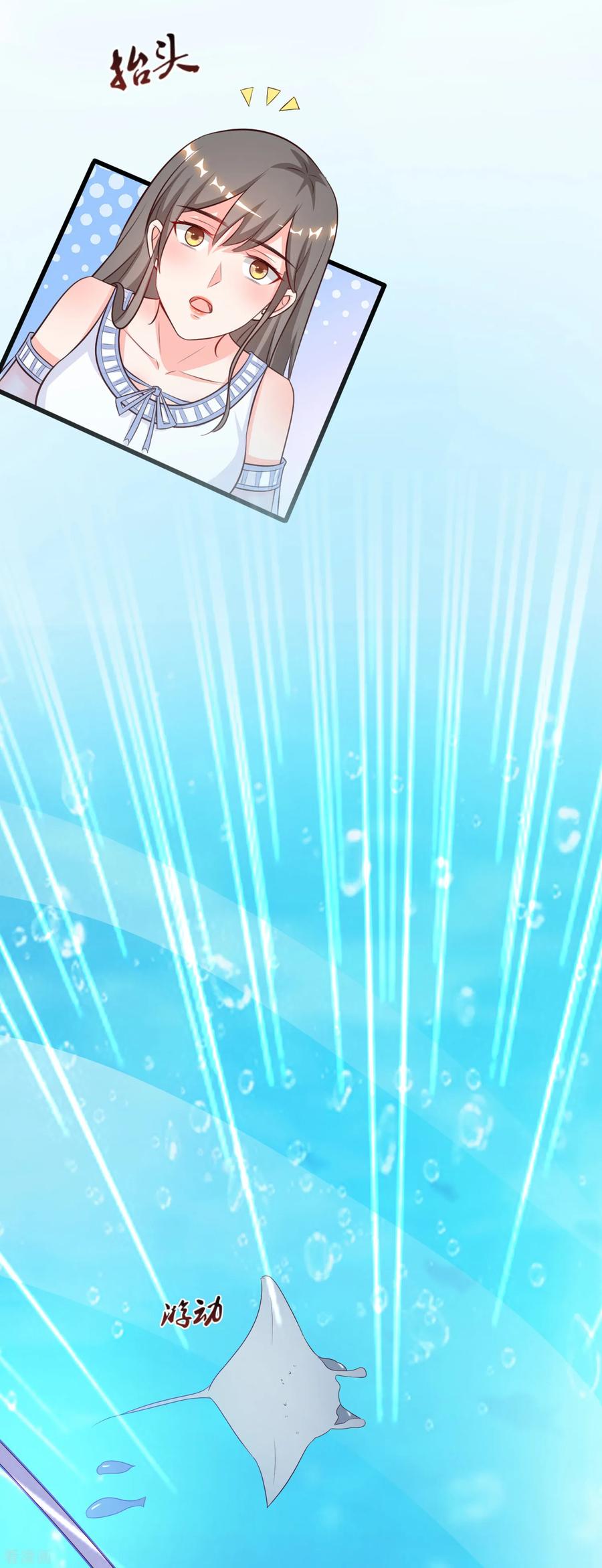 最强桃花运99话 天堂or炼狱？？？