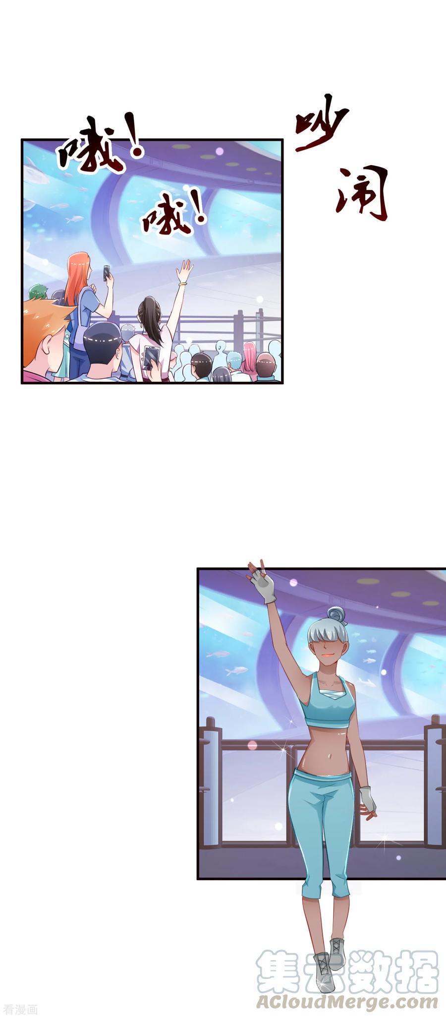 最强桃花运99话 天堂or炼狱？？？