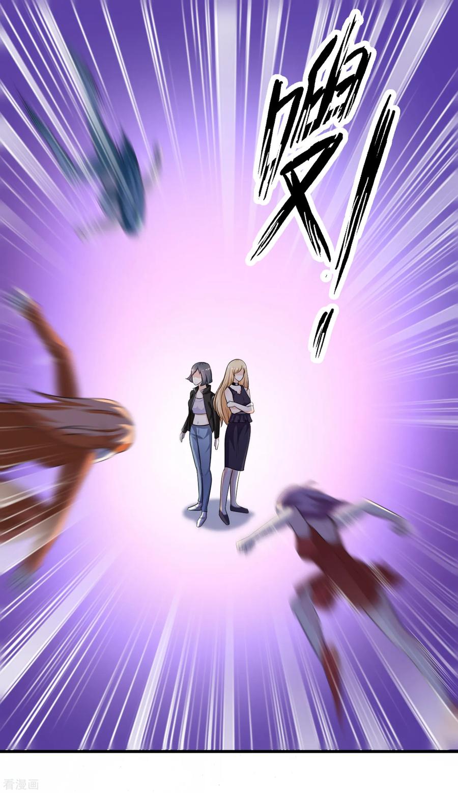 最强桃花运100话 女人为赌注？？？