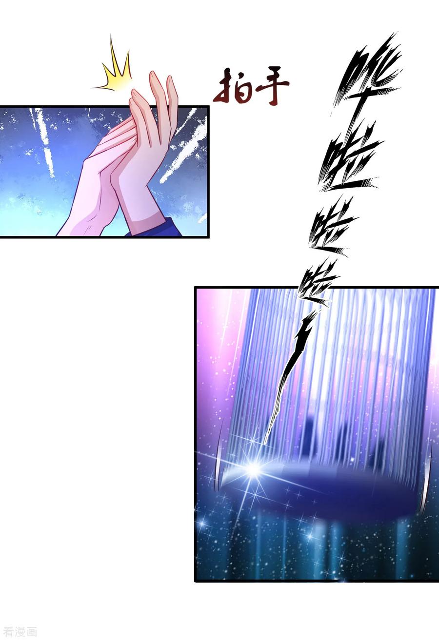 最强桃花运100话 女人为赌注？？？