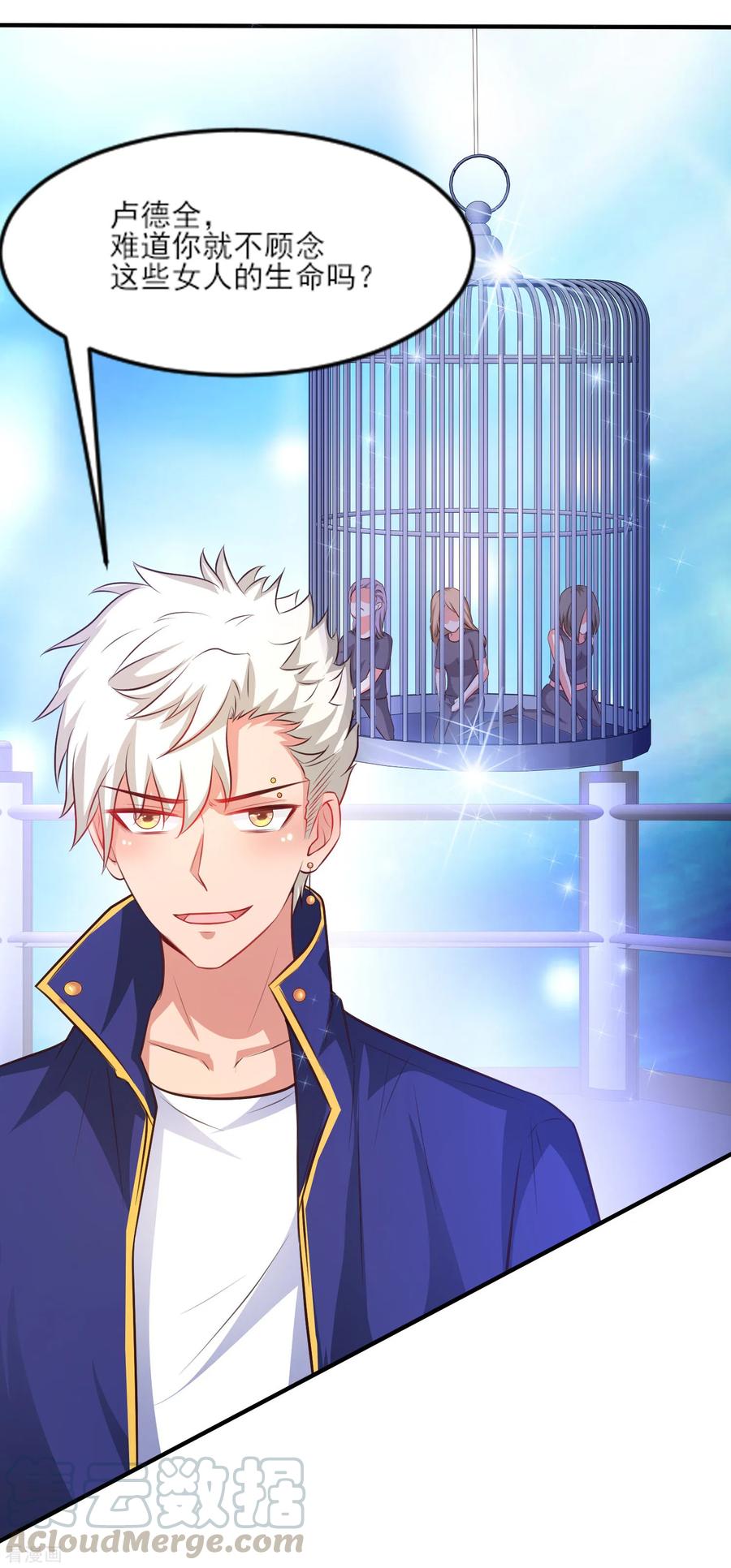 最强桃花运100话 女人为赌注？？？