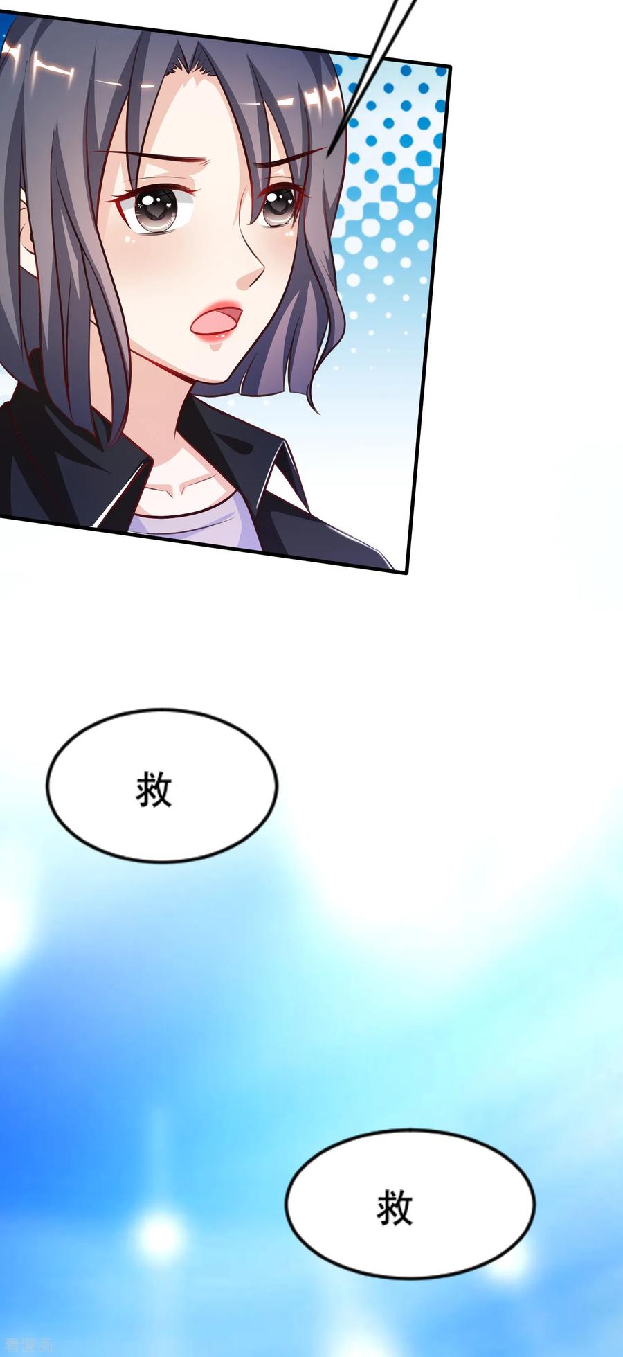 最强桃花运100话 女人为赌注？？？