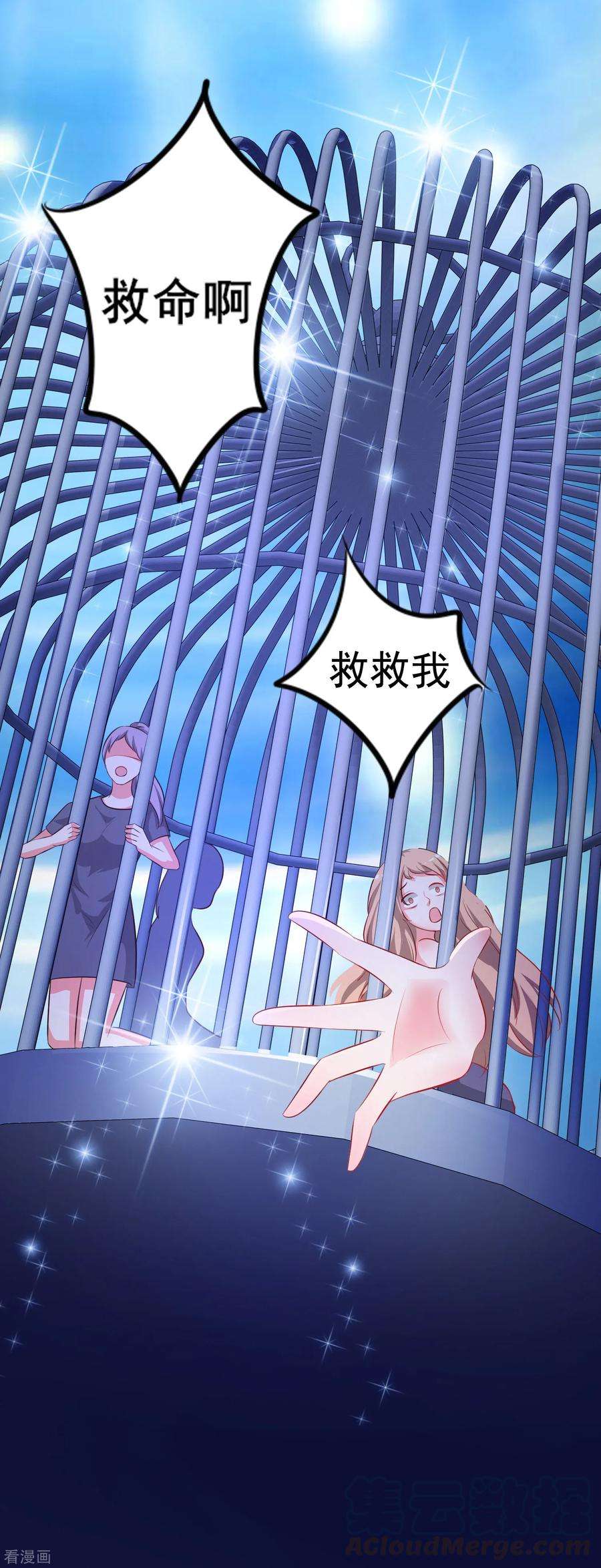 最强桃花运100话 女人为赌注？？？