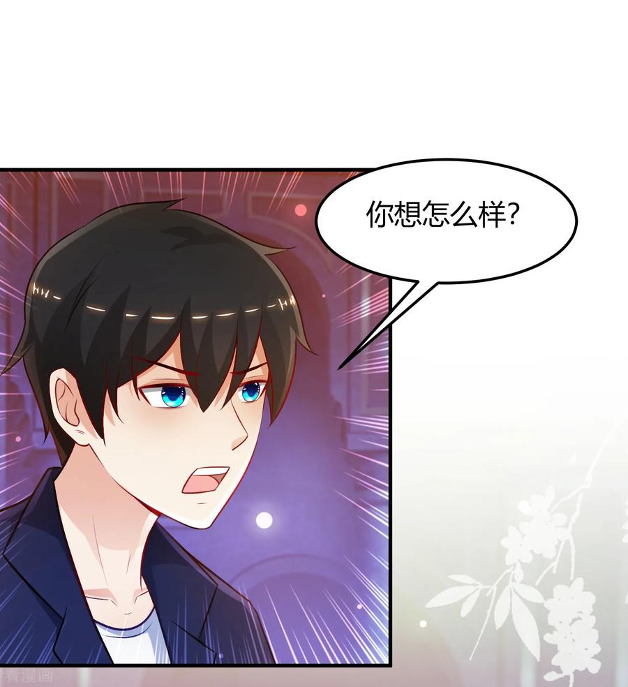 最强桃花运100话 女人为赌注？？？