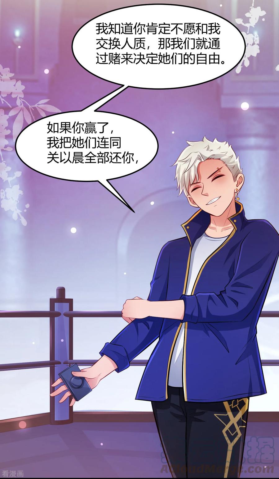 最强桃花运100话 女人为赌注？？？