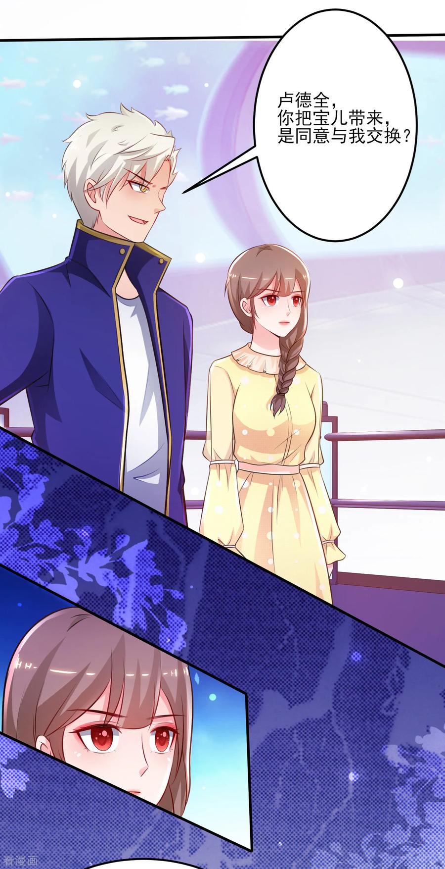 最强桃花运100话 女人为赌注？？？