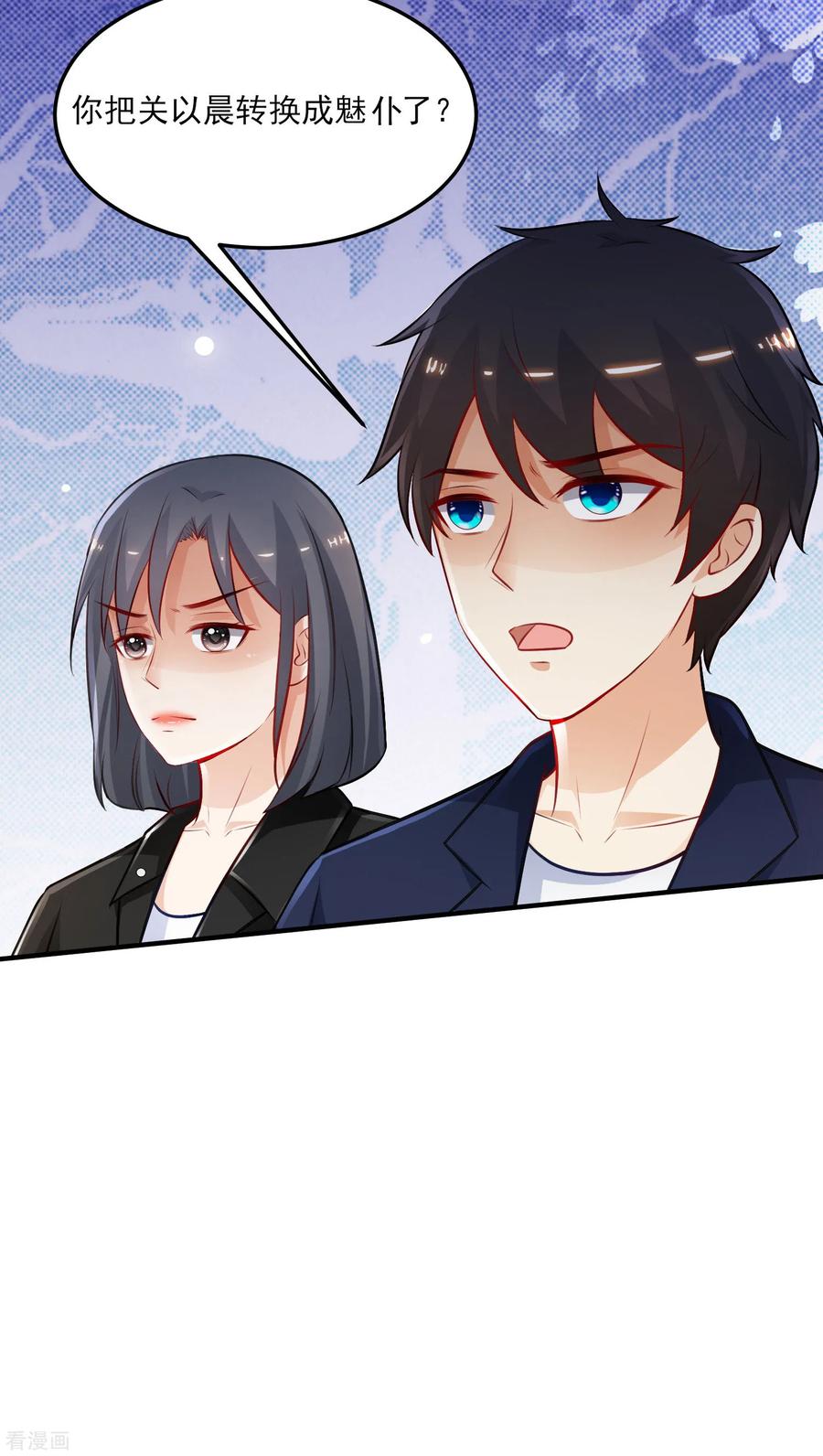 最强桃花运100话 女人为赌注？？？