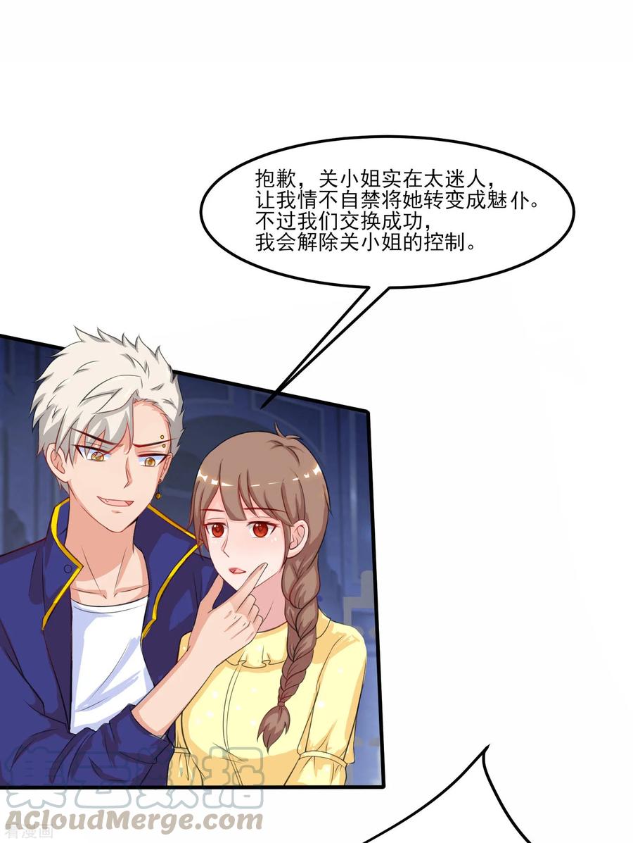 最强桃花运100话 女人为赌注？？？