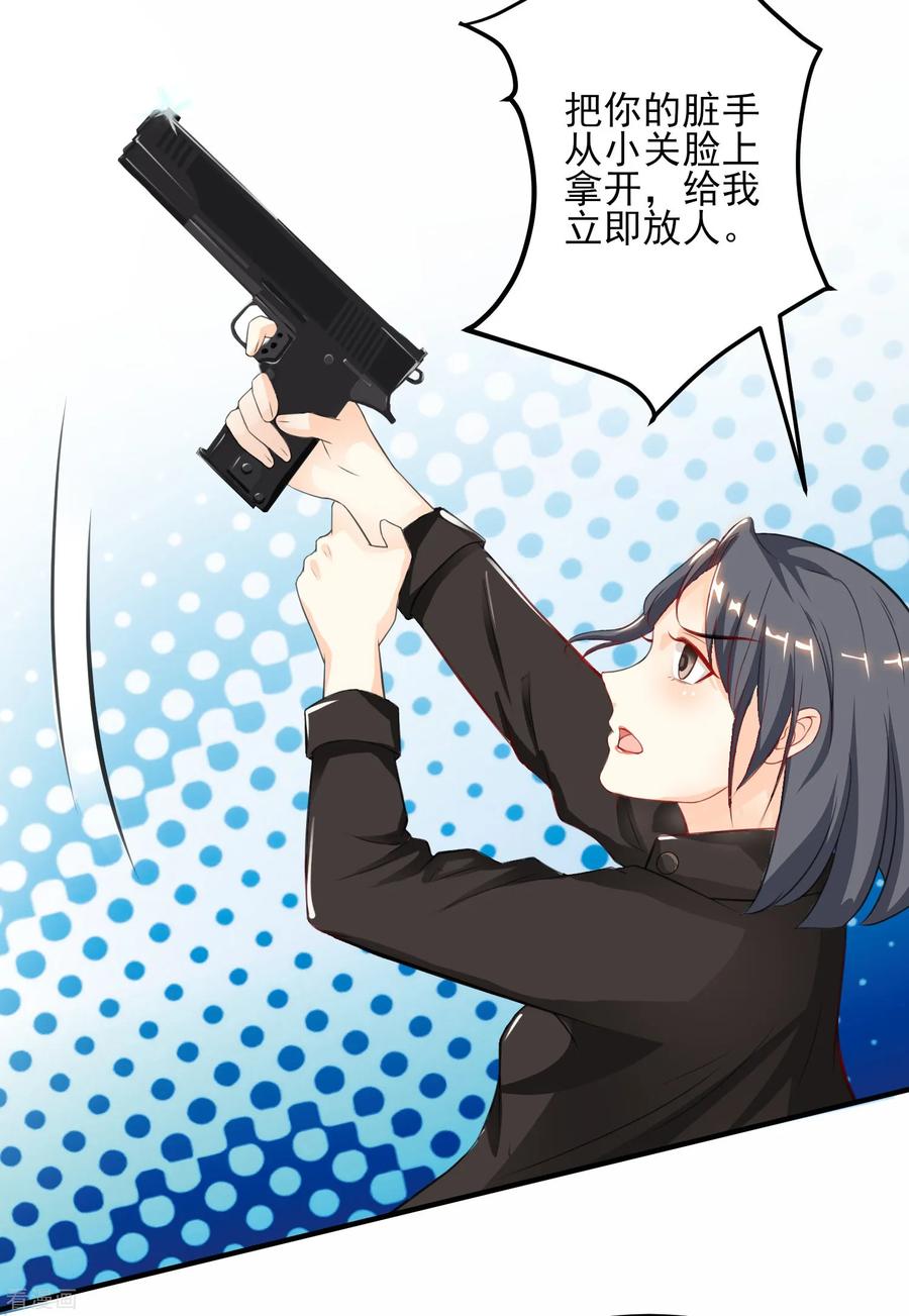 最强桃花运100话 女人为赌注？？？