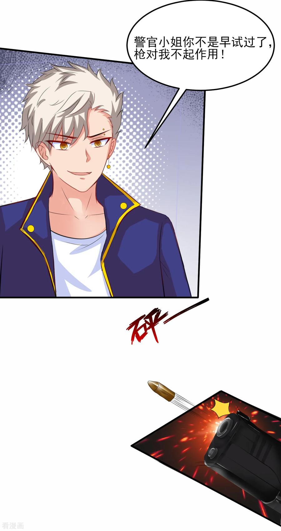 最强桃花运100话 女人为赌注？？？