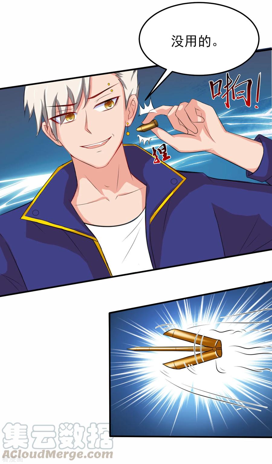 最强桃花运100话 女人为赌注？？？