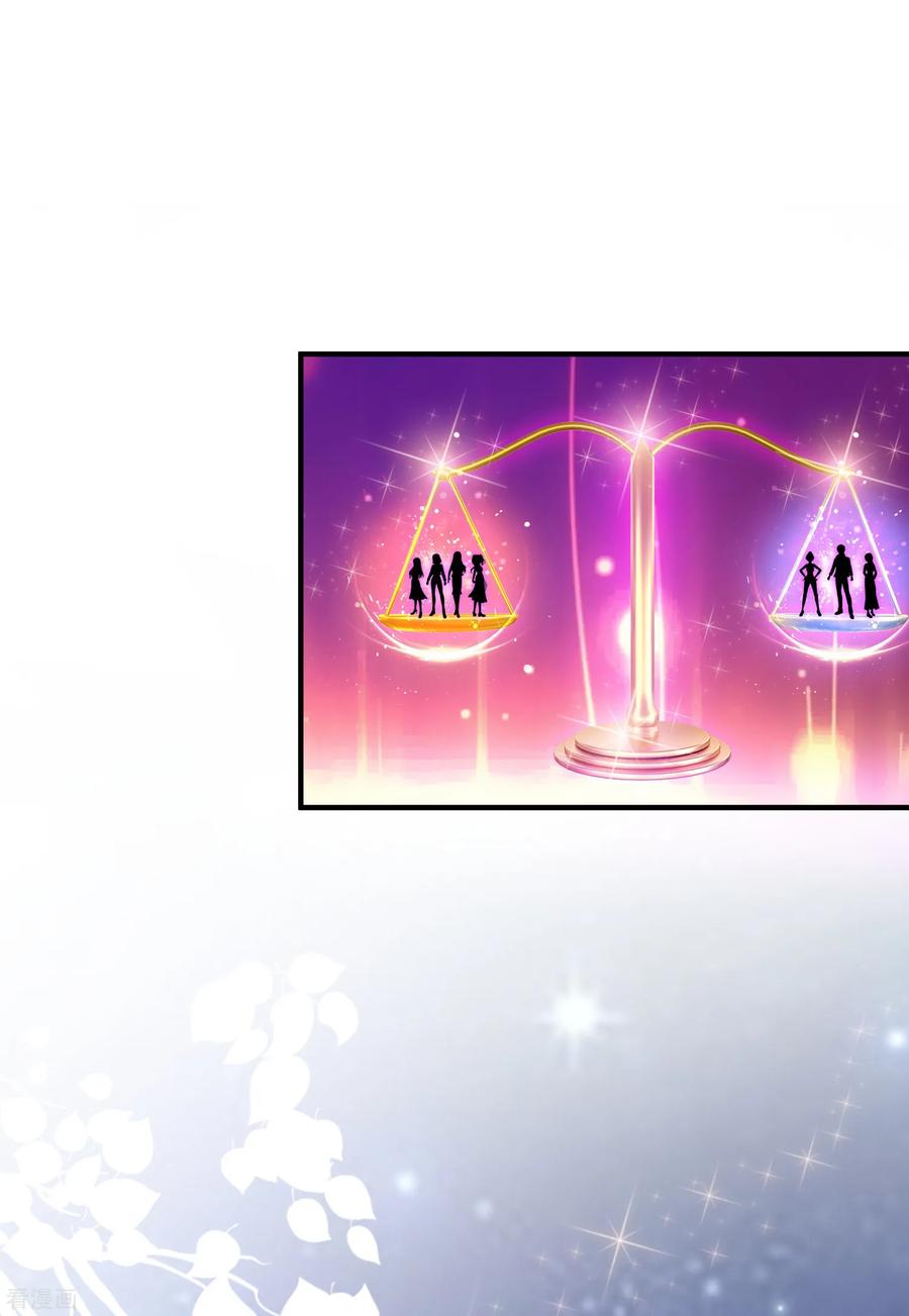 最强桃花运101话 第一场比赛谁赢？？？