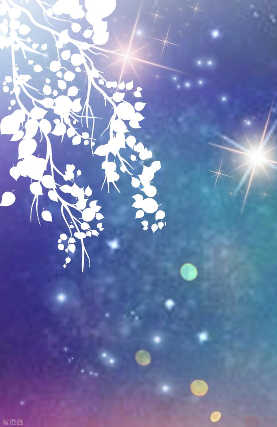 最强桃花运101话 第一场比赛谁赢？？？