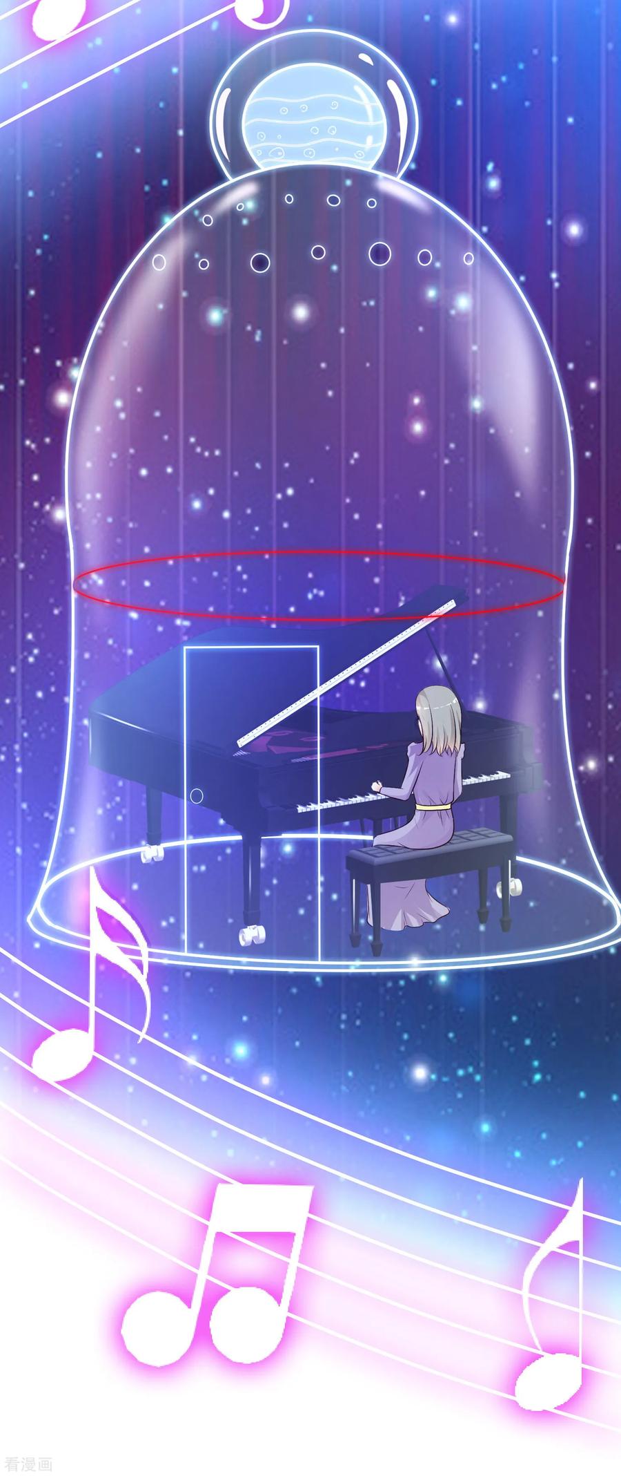 最强桃花运102话 弹着弹着就没衣服了？？？