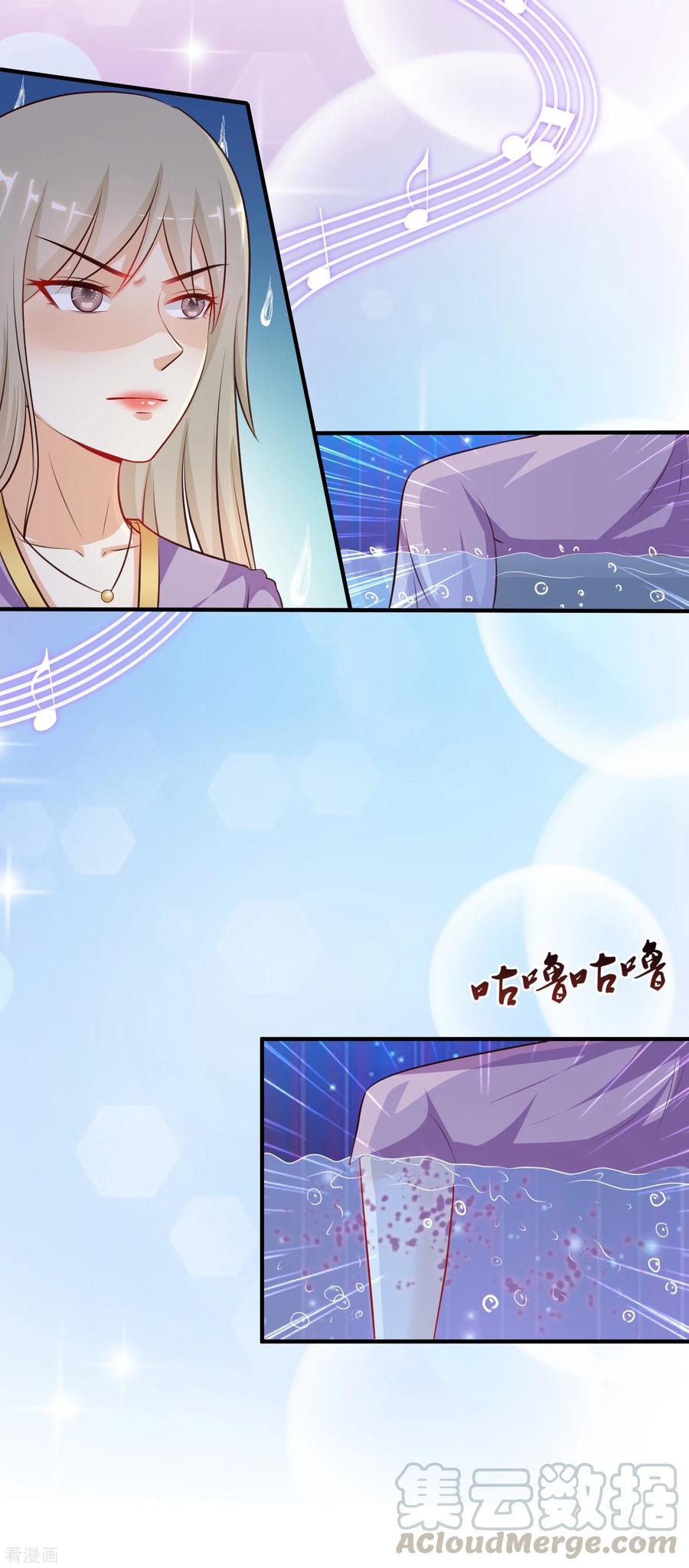 最强桃花运102话 弹着弹着就没衣服了？？？