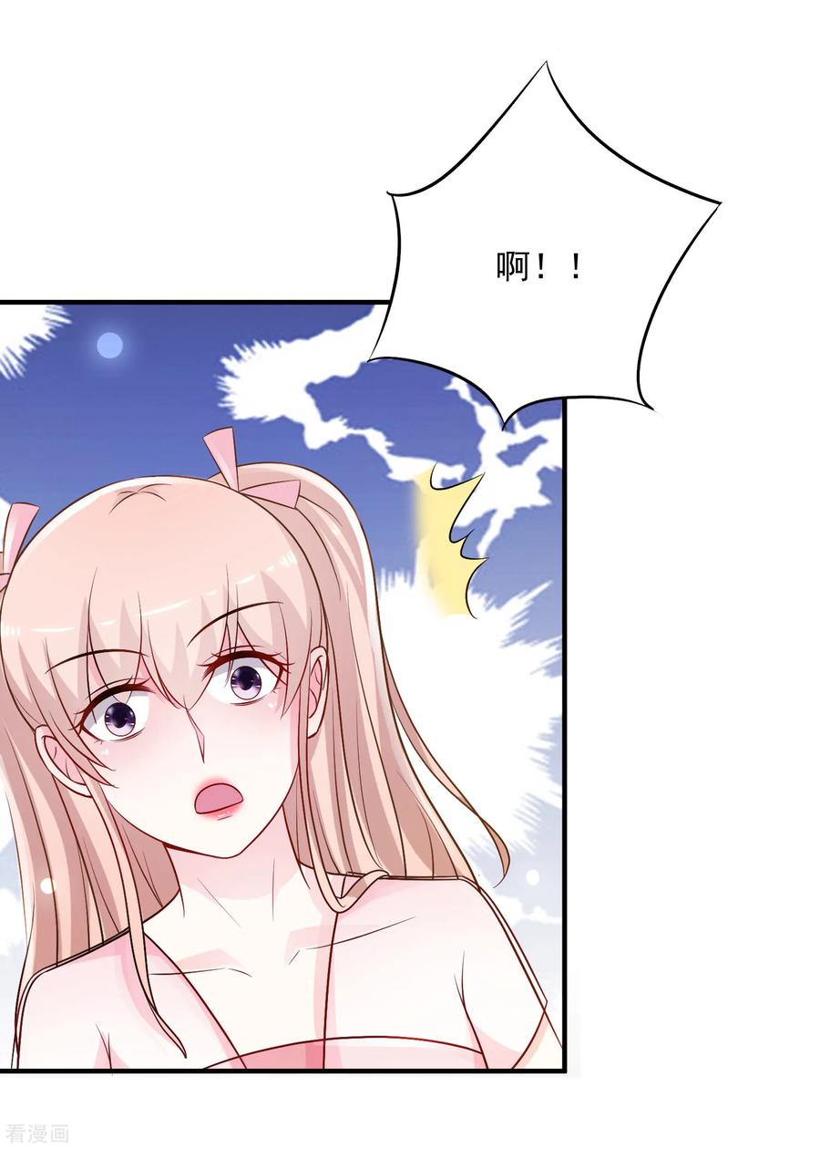 最强桃花运102话 弹着弹着就没衣服了？？？