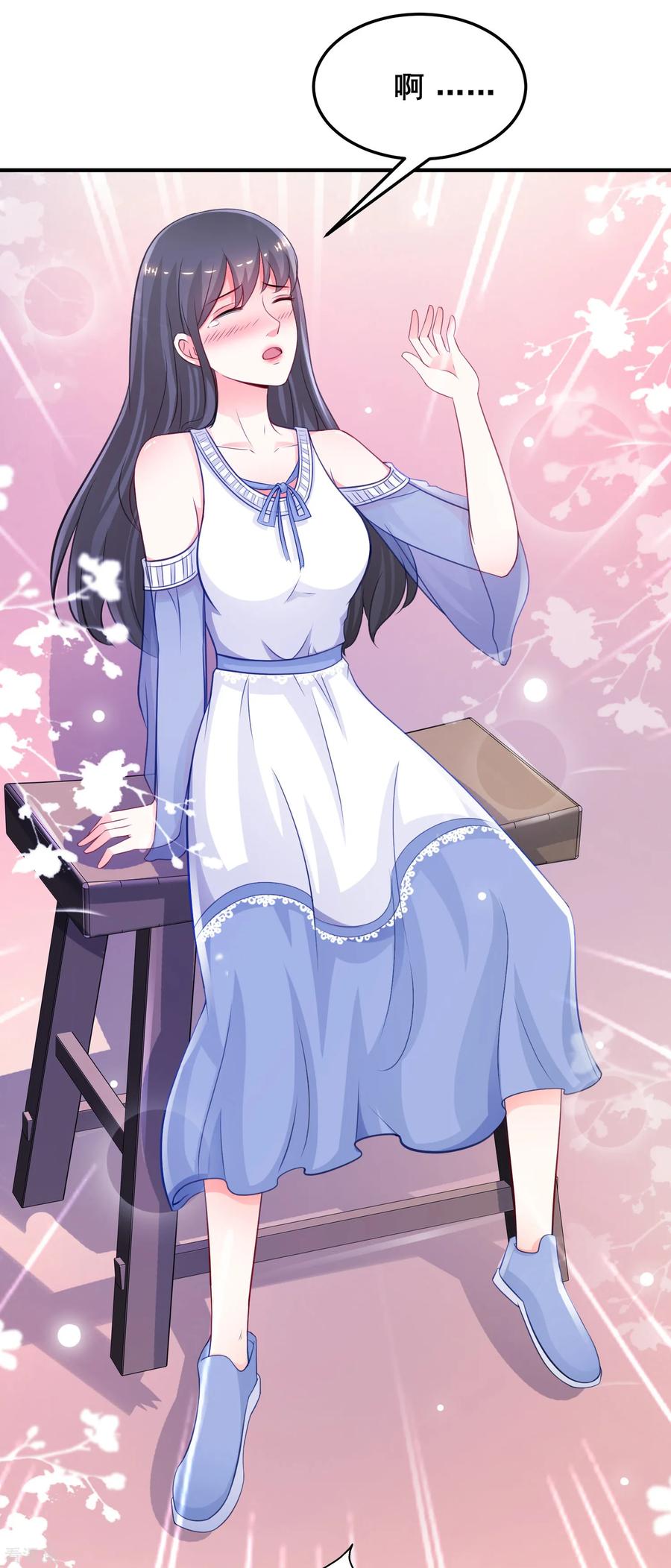 最强桃花运102话 弹着弹着就没衣服了？？？