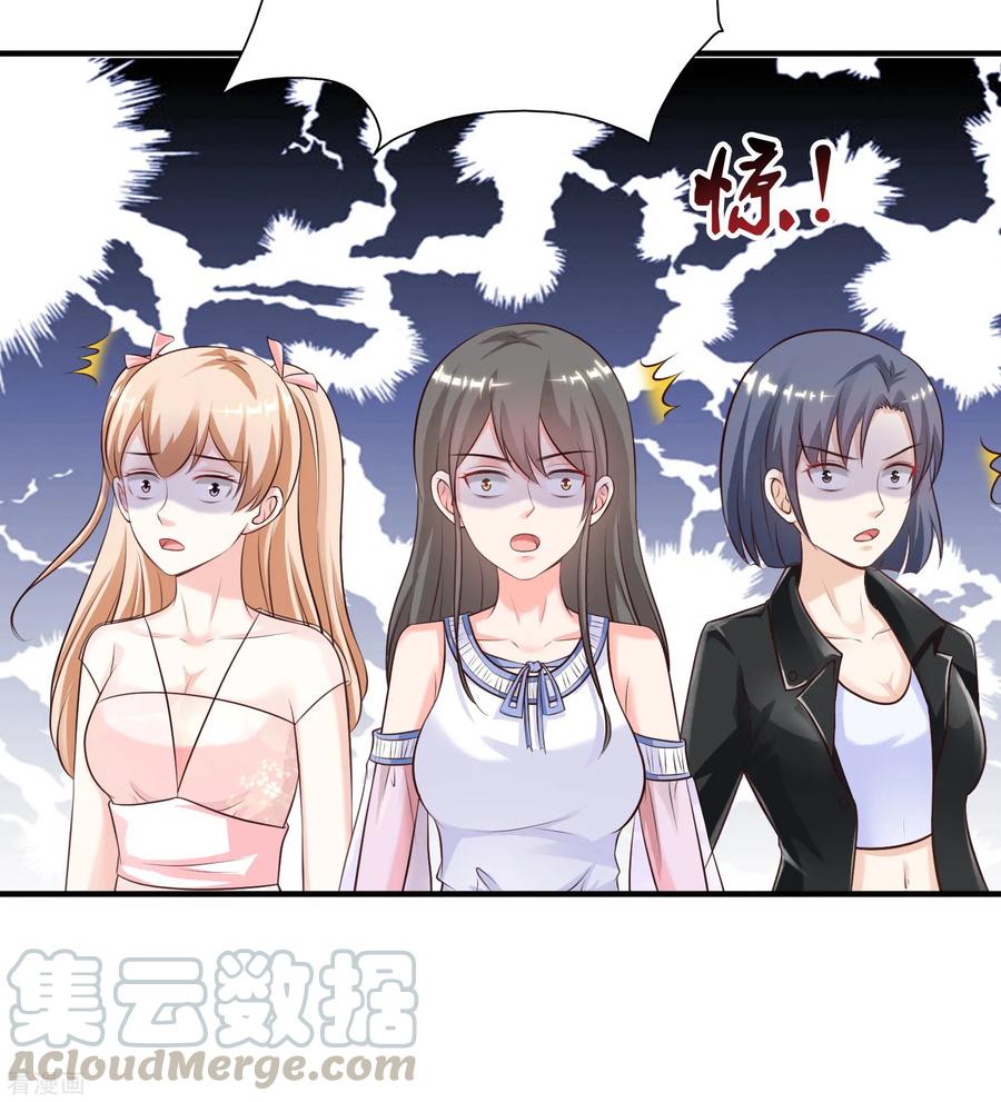 最强桃花运103话 比赛脱衣服？？？