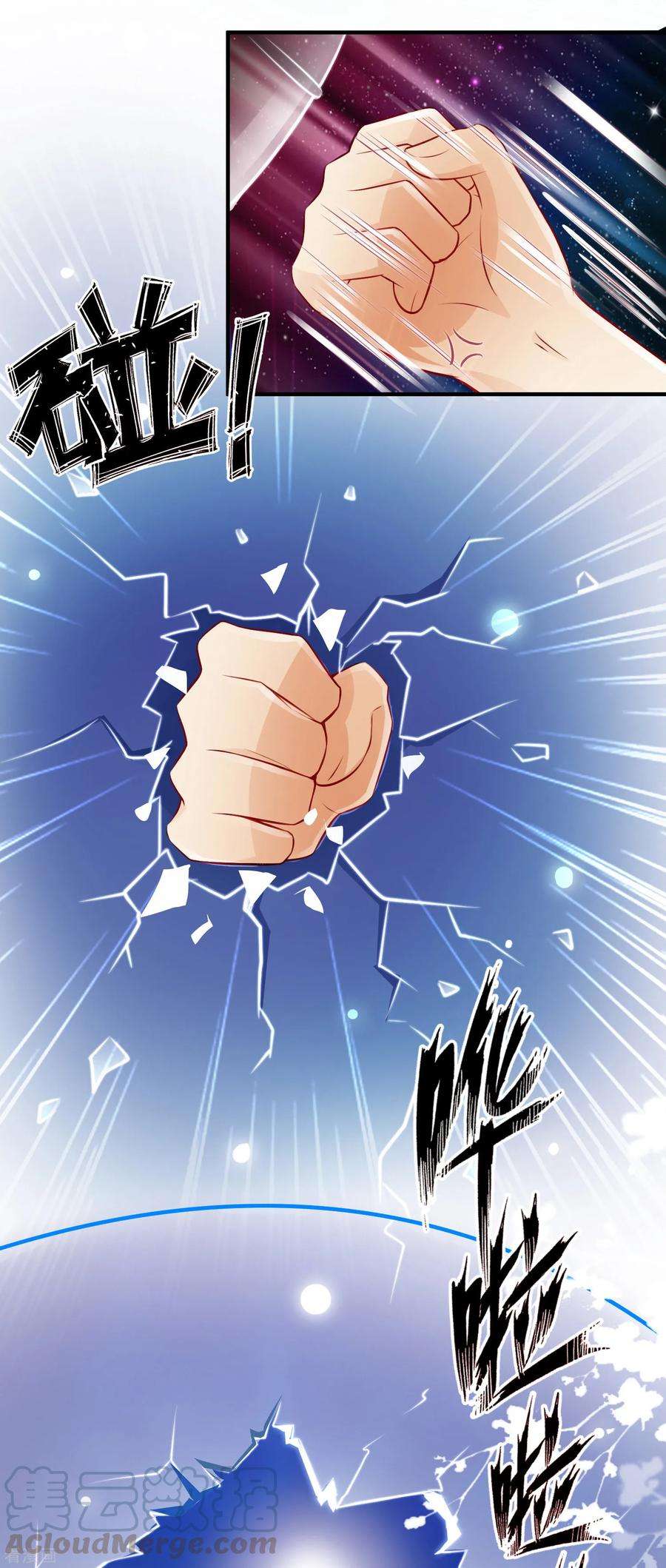 最强桃花运103话 比赛脱衣服？？？