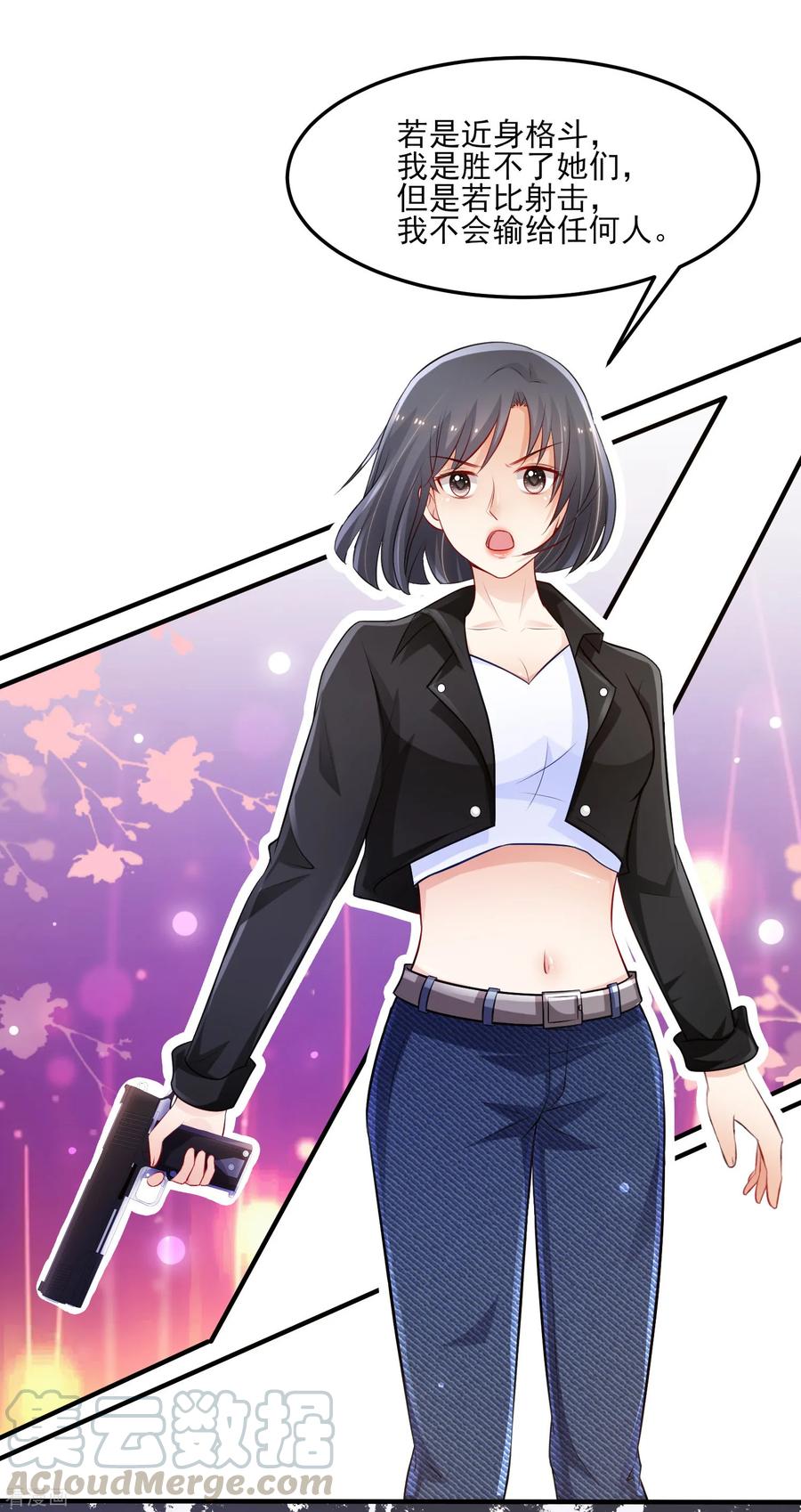 最强桃花运104话 第一次要给花仙？？？