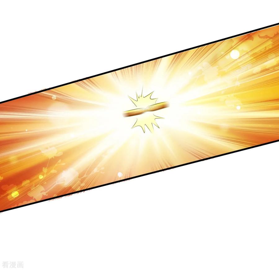 最强桃花运105话 枪法了得？？？