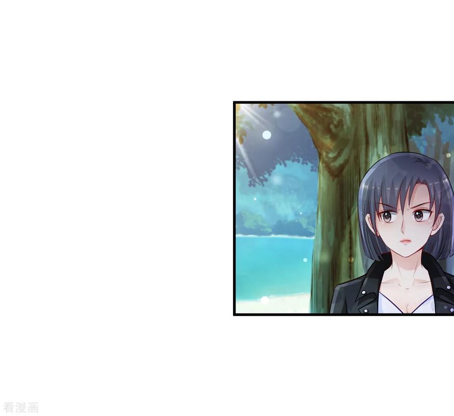 最强桃花运105话 枪法了得？？？