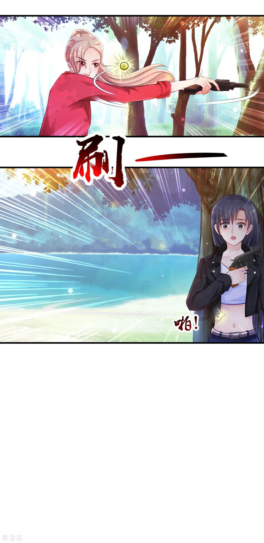 最强桃花运105话 枪法了得？？？