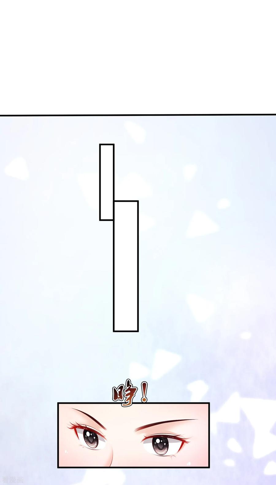 最强桃花运105话 枪法了得？？？