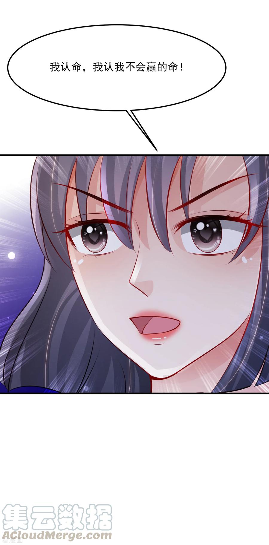 最强桃花运105话 枪法了得？？？