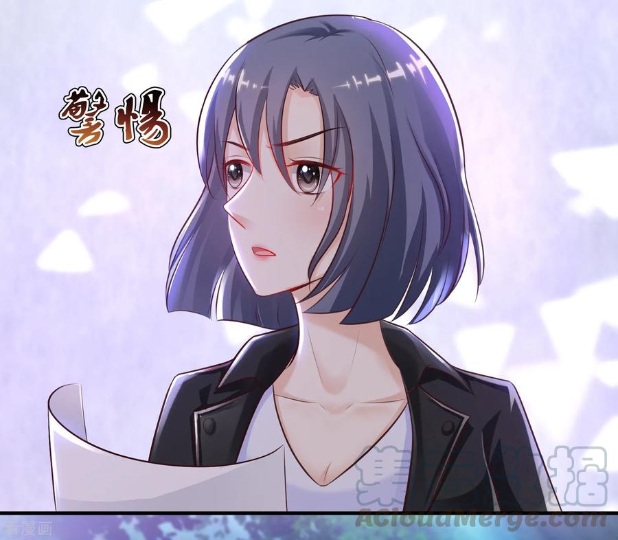 最强桃花运105话 枪法了得？？？