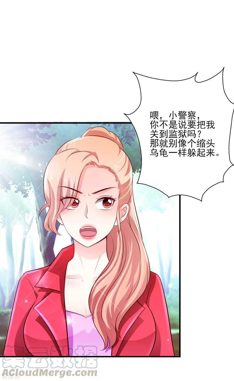 最强桃花运105话 枪法了得？？？