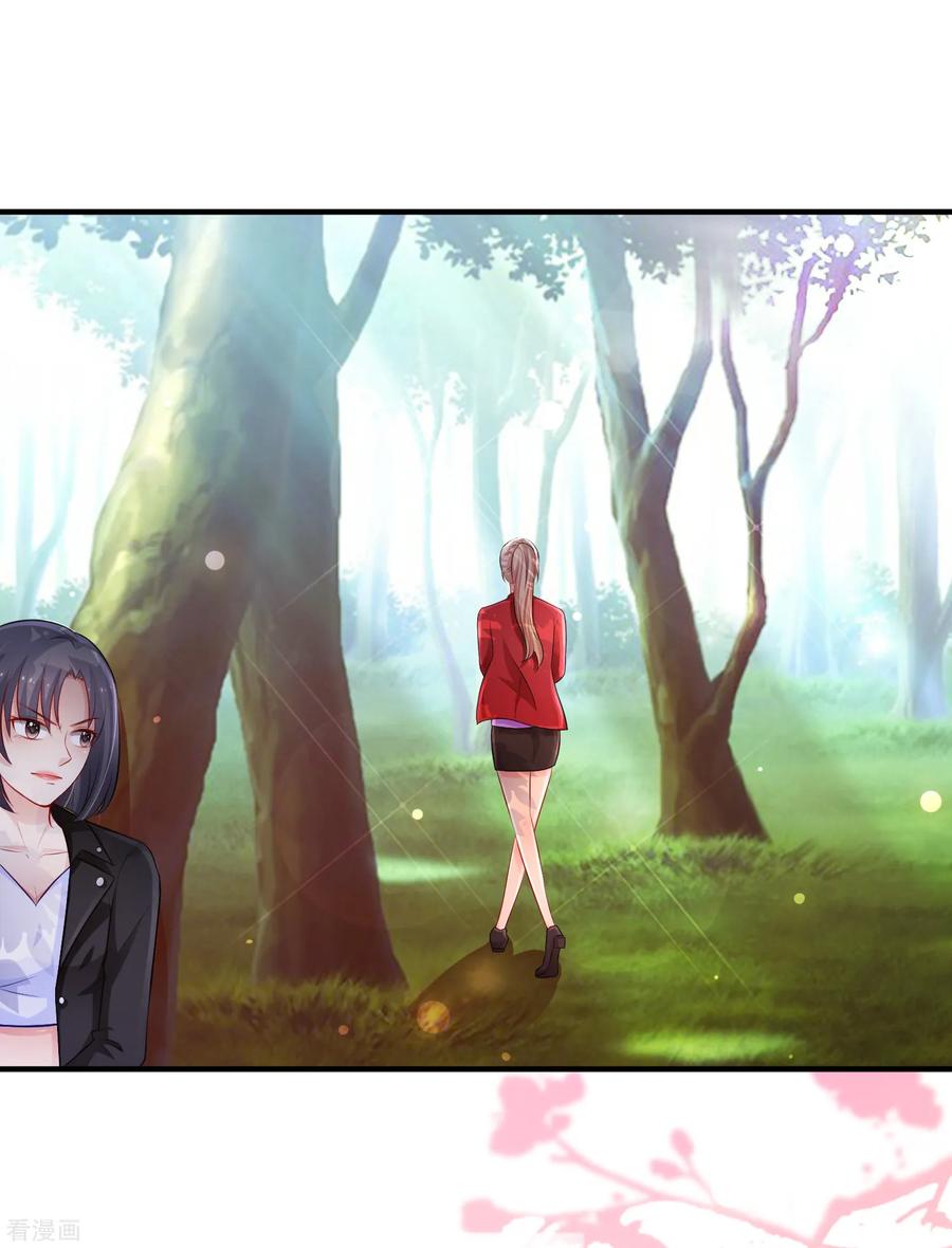 最强桃花运105话 枪法了得？？？