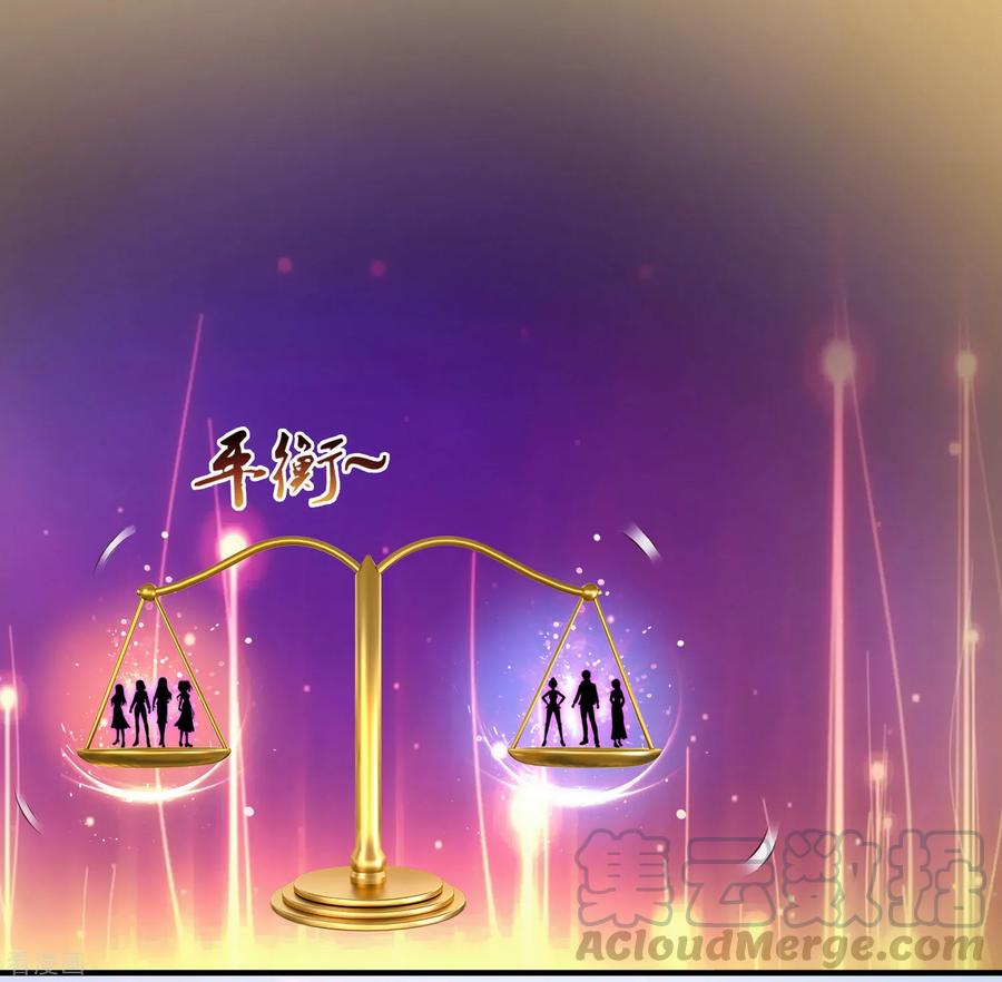 最强桃花运106话 谁是真正的女人迷？？？