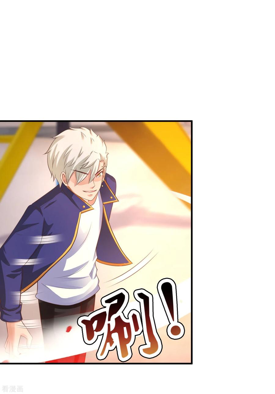 最强桃花运108话 这就赢了？？？